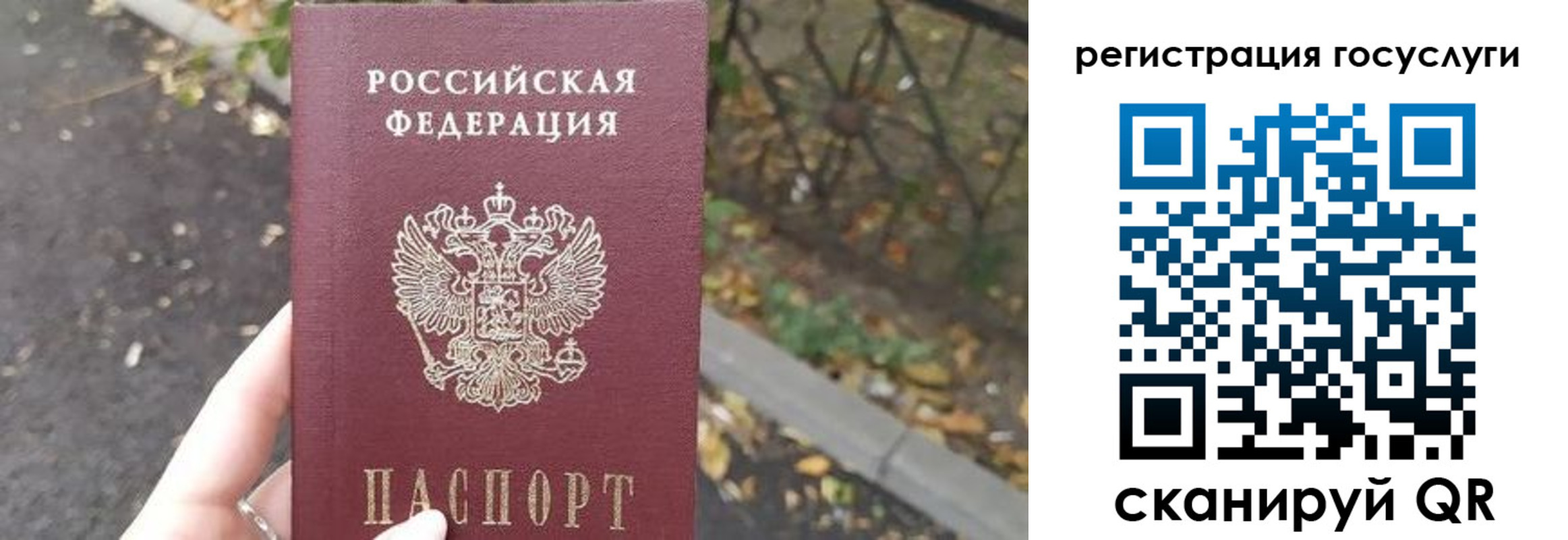 купить прописку в Сорочинске